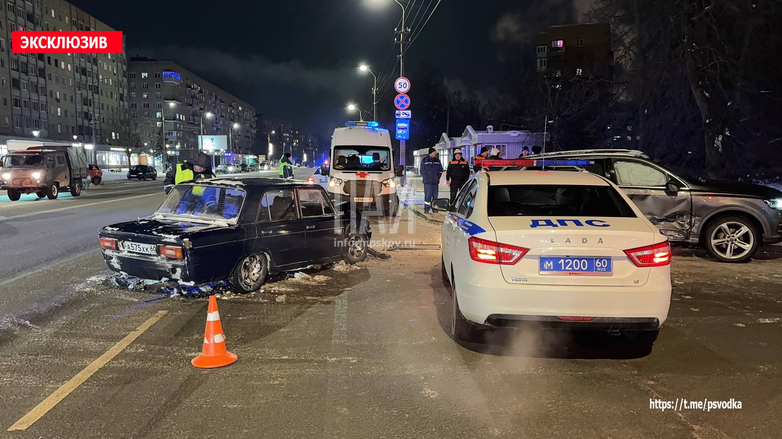 ДТП на Рижском проспекте в Пскове
