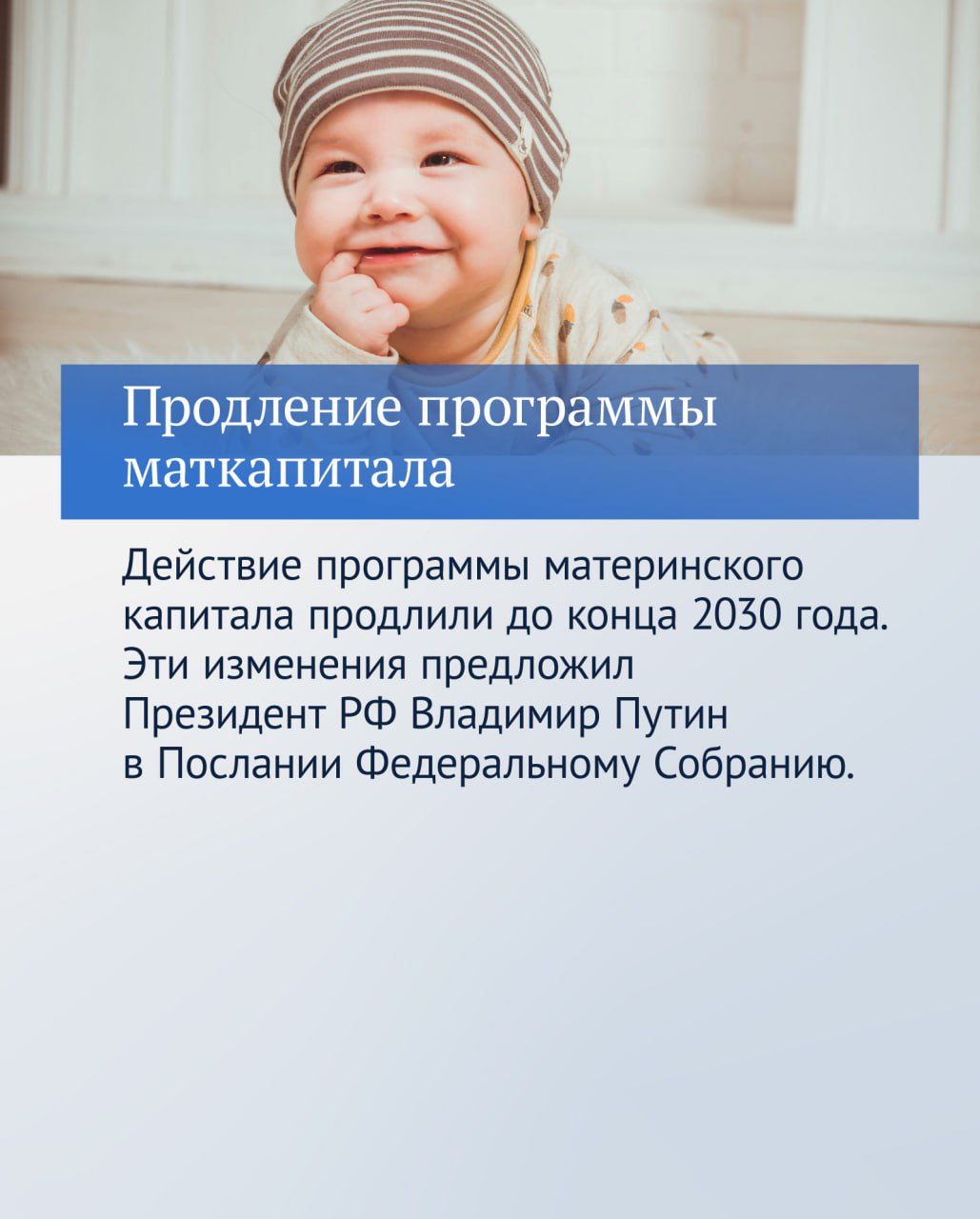 Итоги прошедшего года в законах