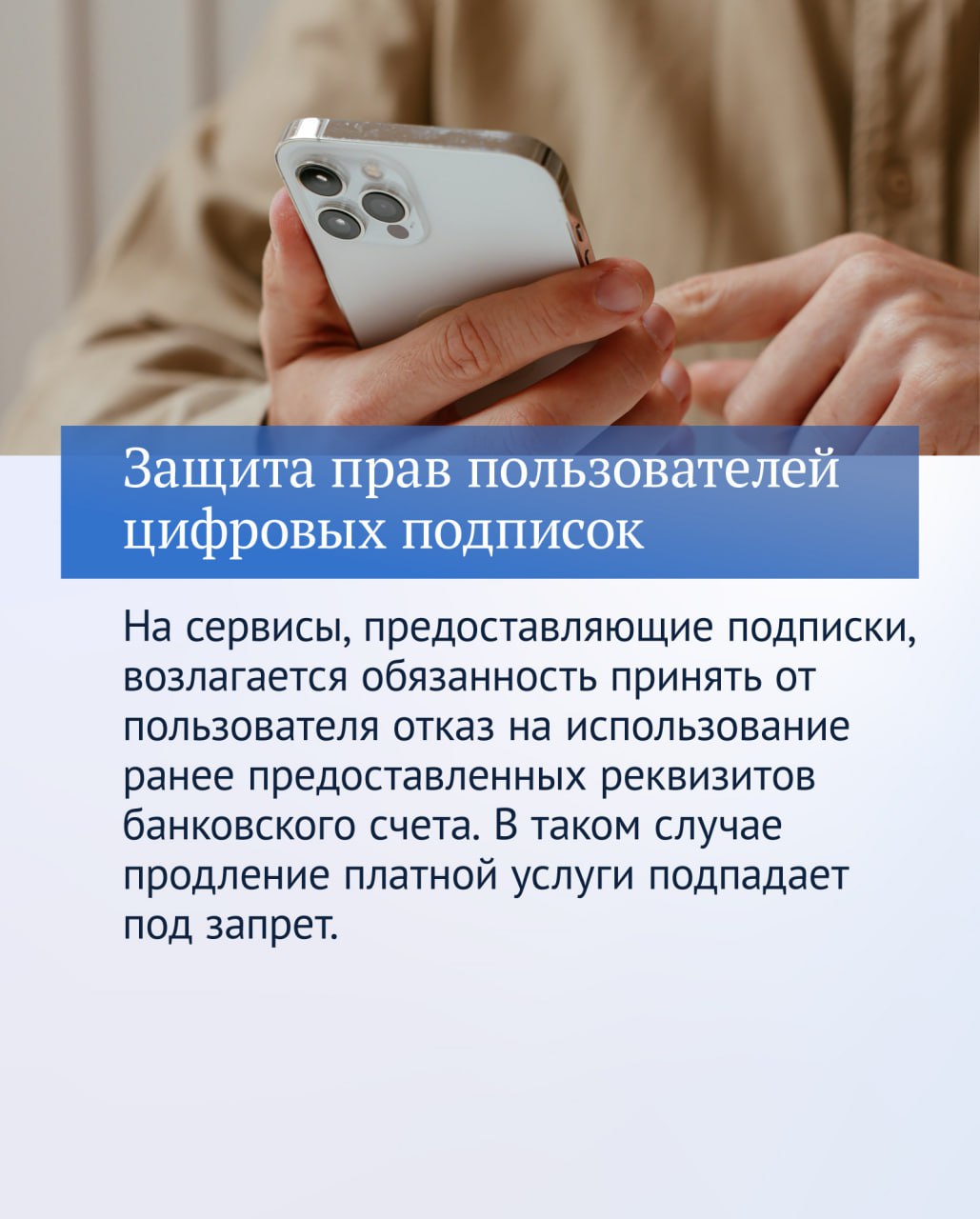 Итоги прошедшего года в законах