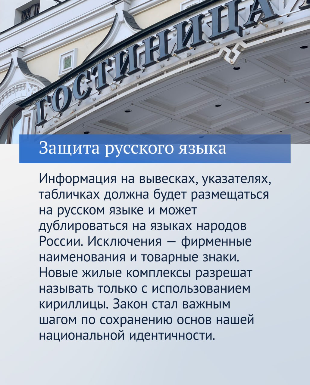 Итоги прошедшего года в законах