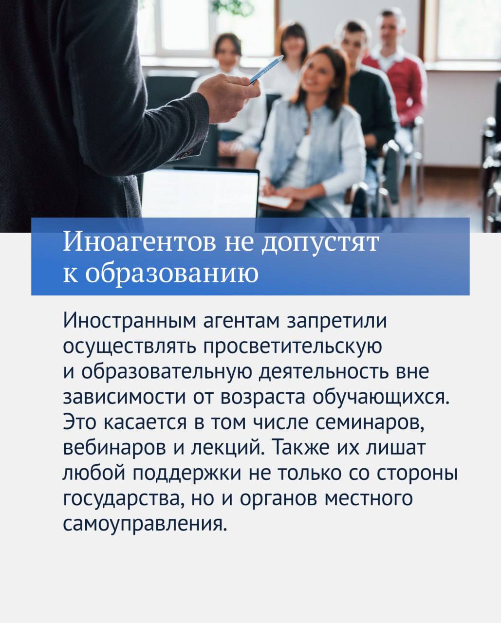 Итоги прошедшего года в законах