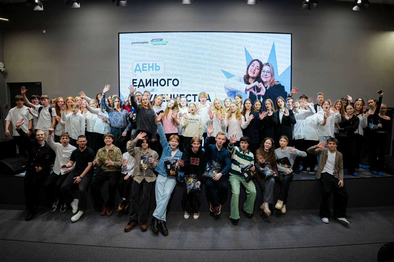 Квиз в честь Дня студента прошёл в псковском Доме молодёжи