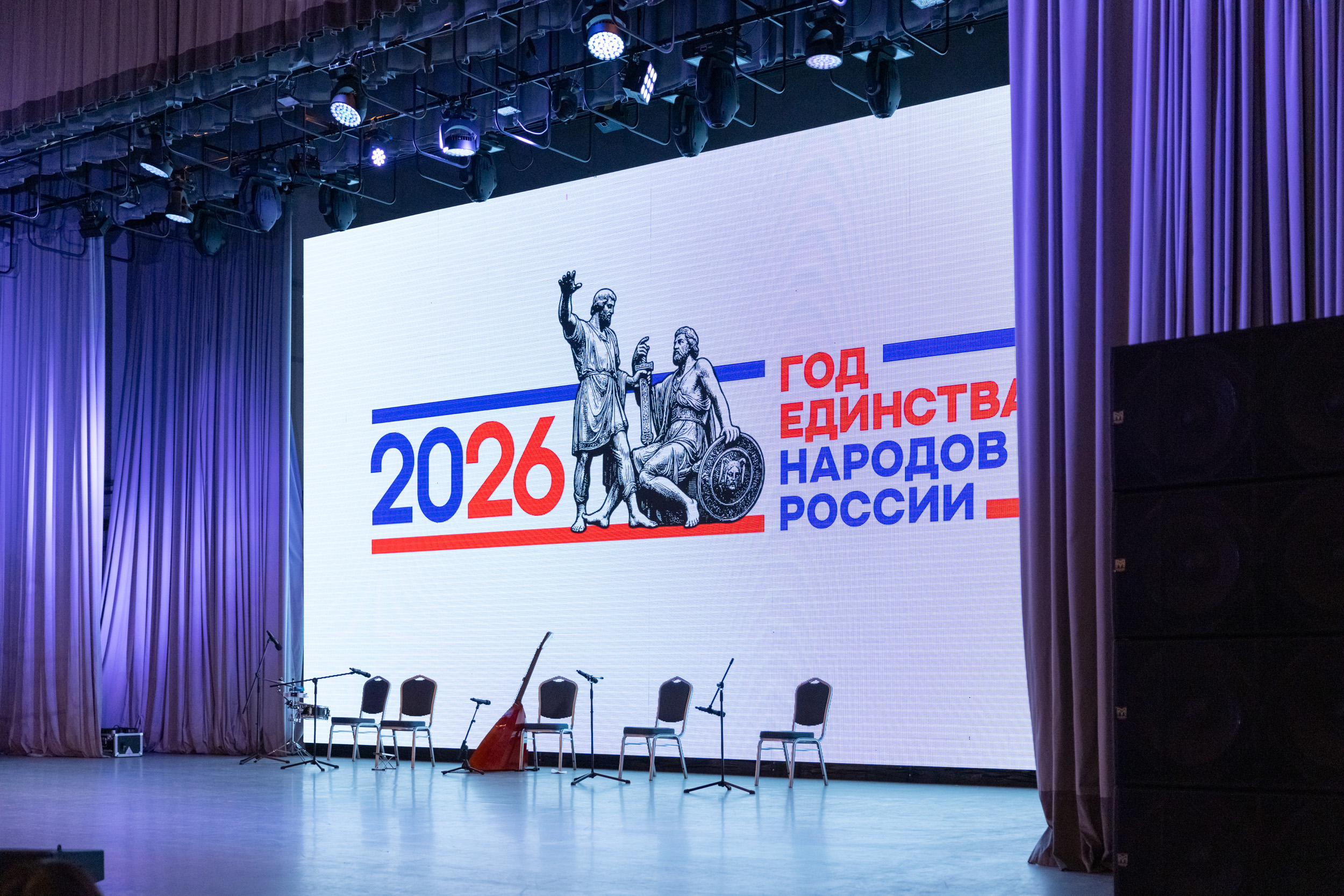 Год единства народов России открыли в Псковской области