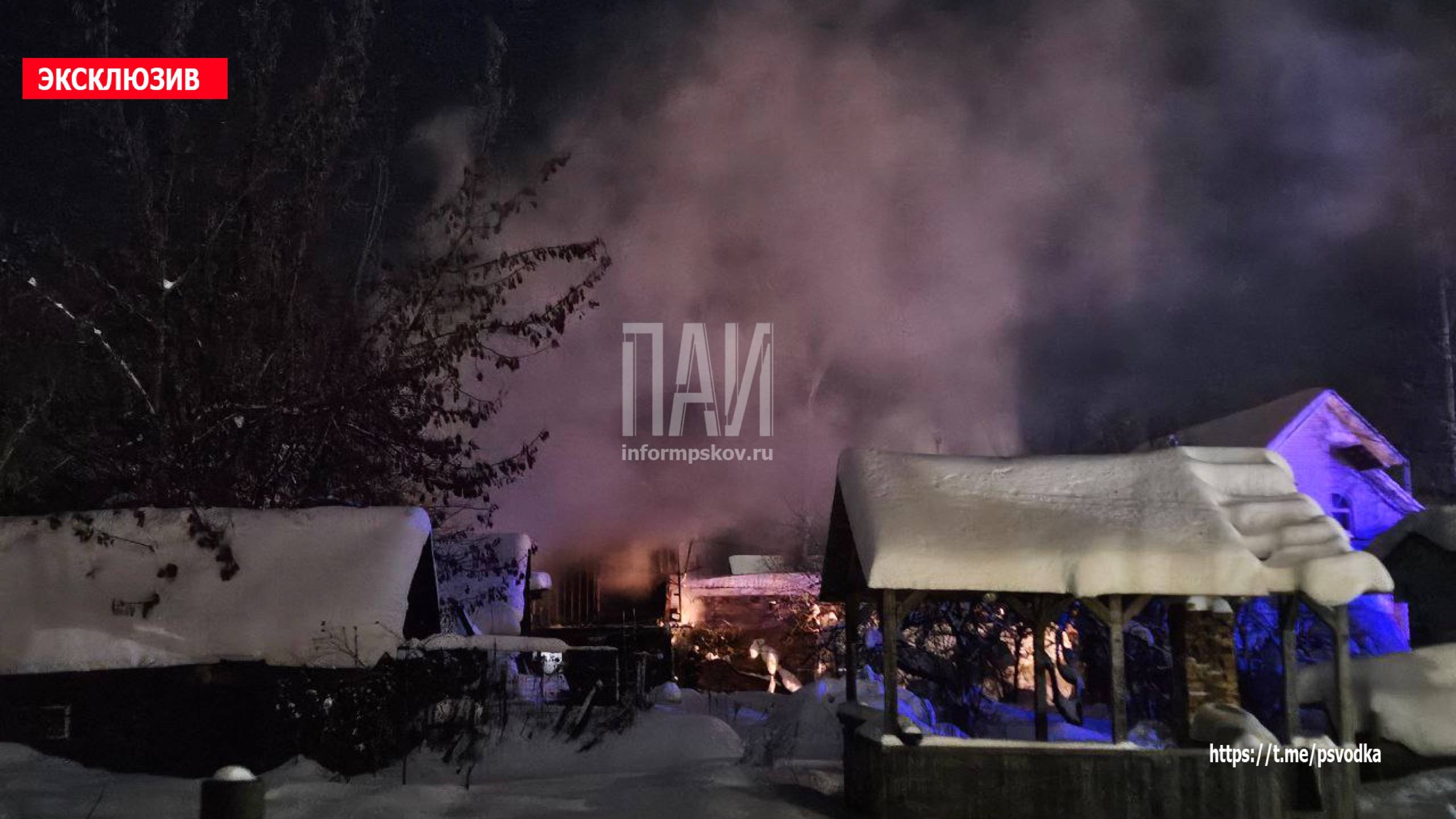 Пожар в Великих Луках