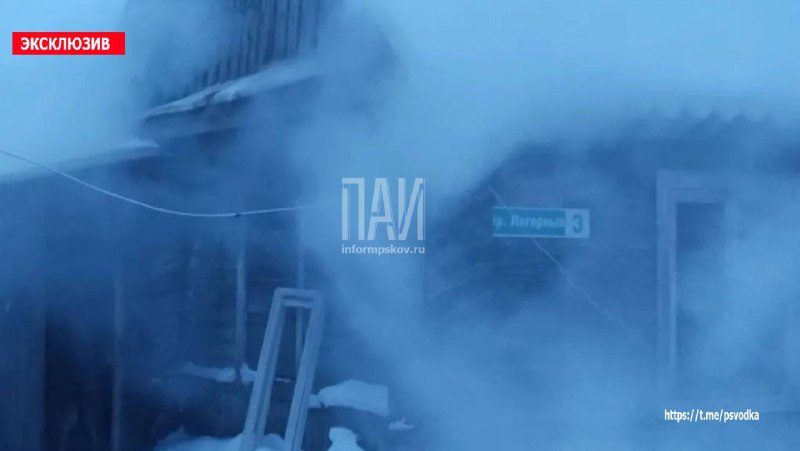 Пожар в Стругах Красных