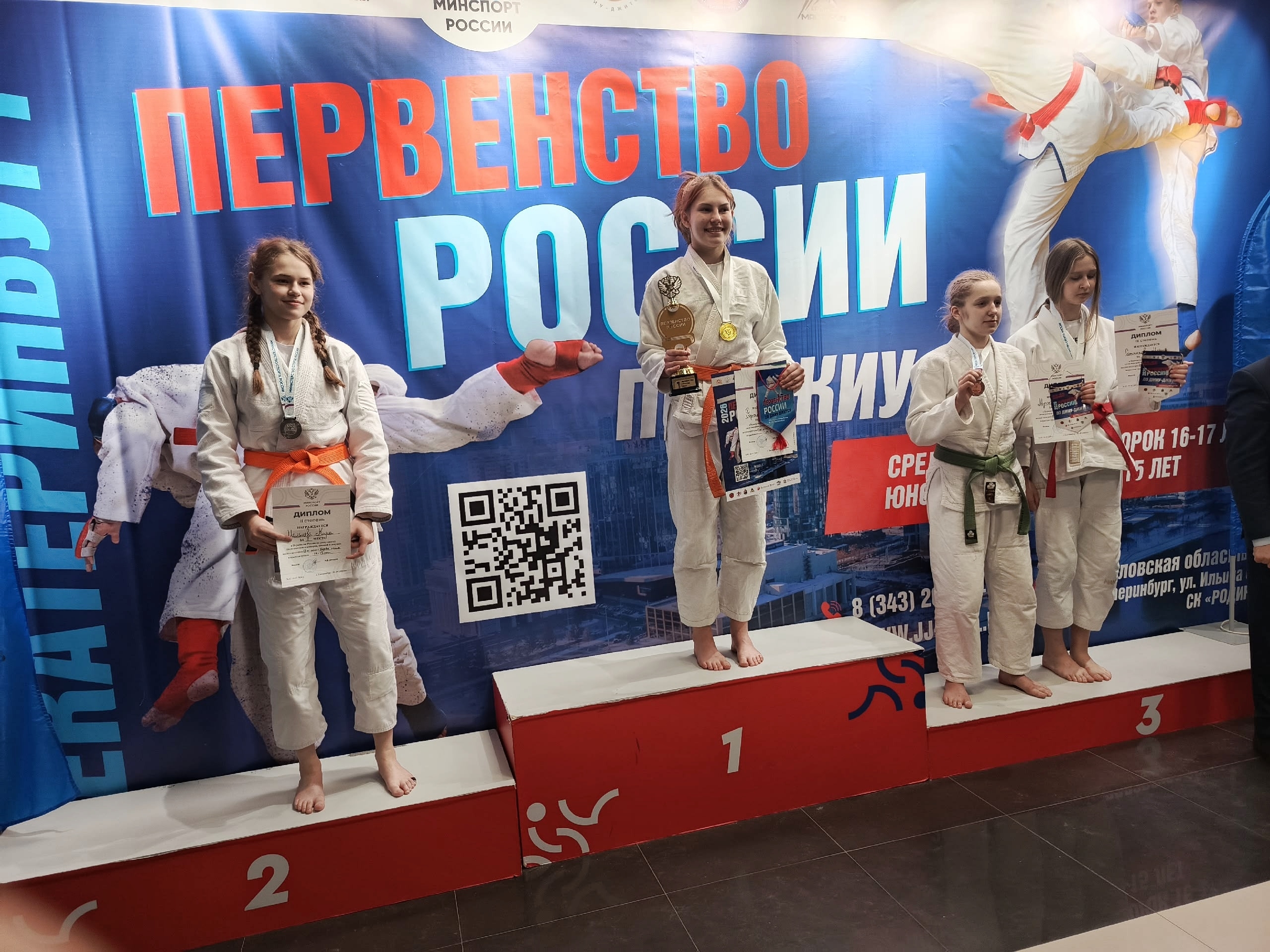 Псковичи завоевали три золота на первенстве России по джиу-джитсу 