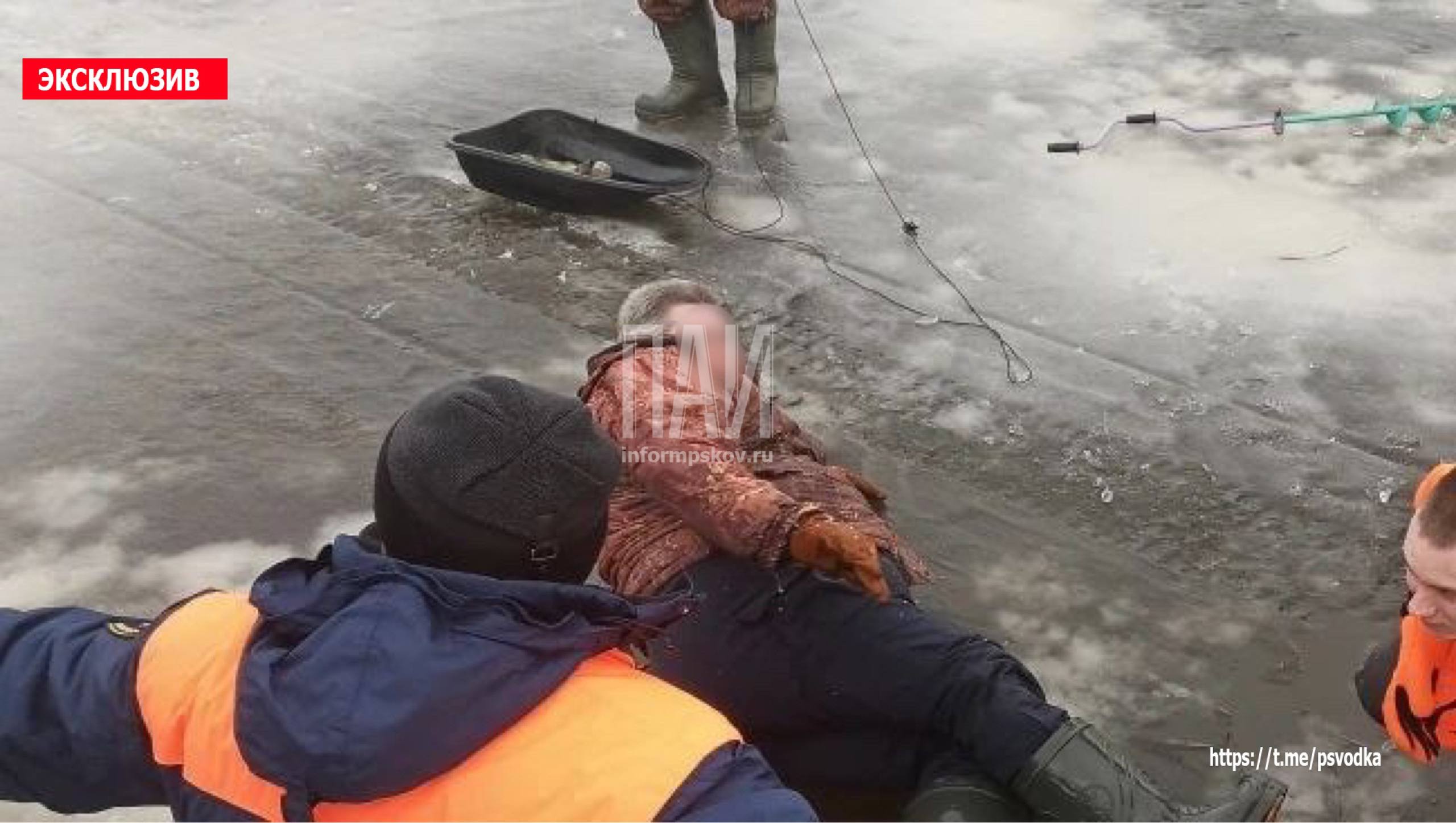 Рыбак провалился в полынью
