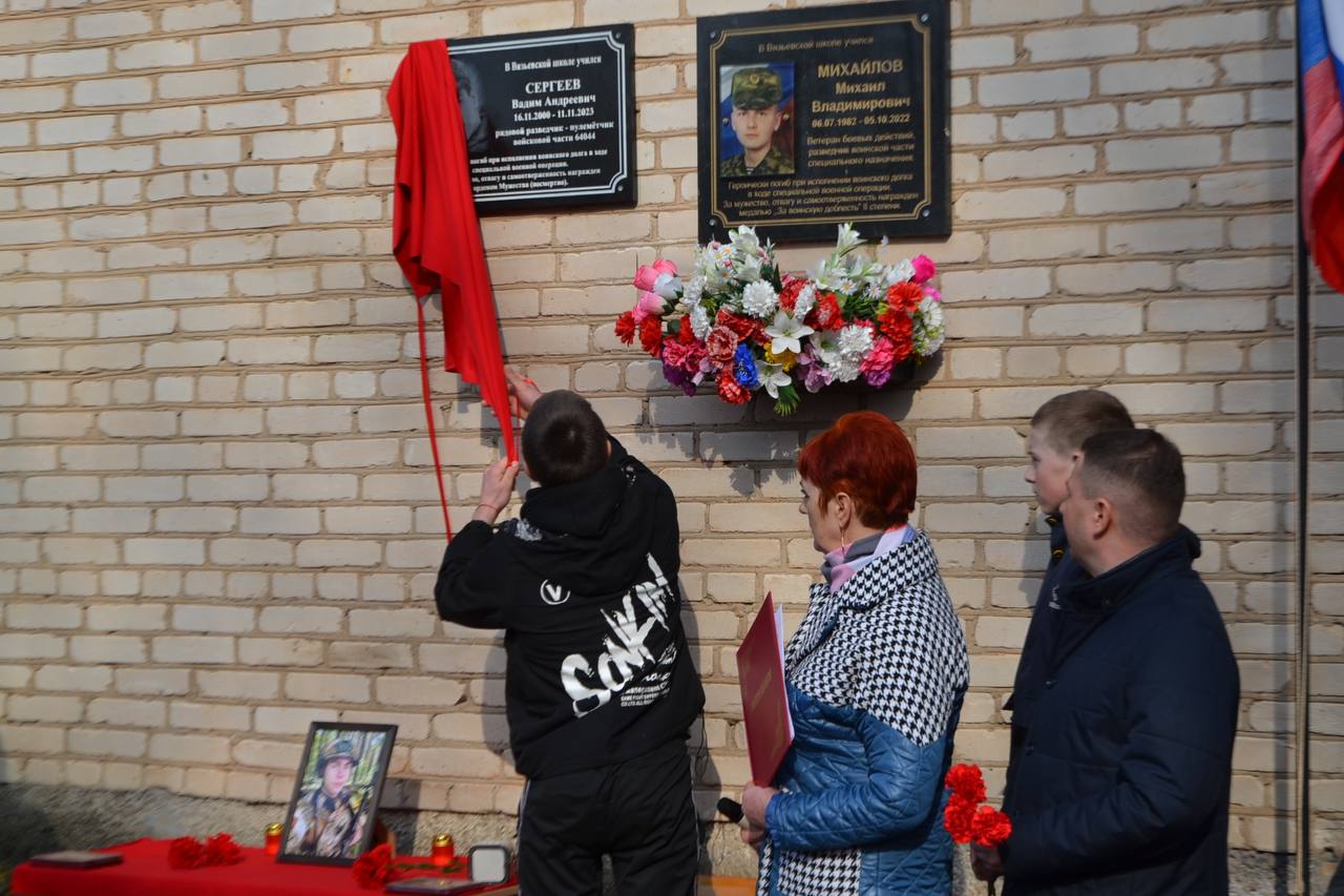 Мемориальную доску в память о погибшем выпускнике открыли в школе Дедовичского района
