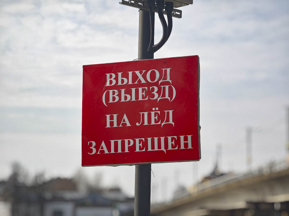 Весна, ледоход и «такси» для чаек