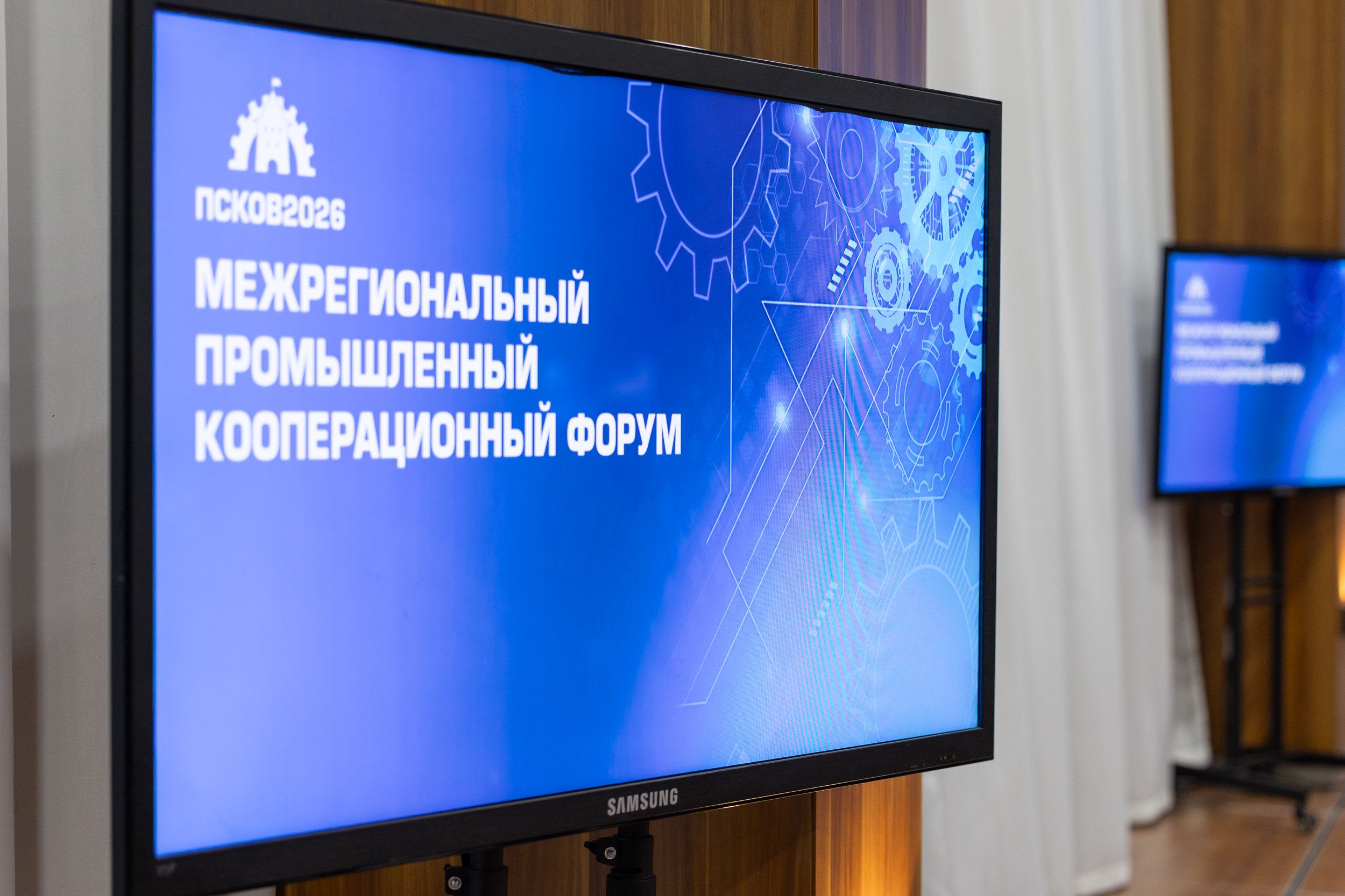 Атмосфера, регионы и новые партнёры: главные кадры промышленного форума в Пскове
