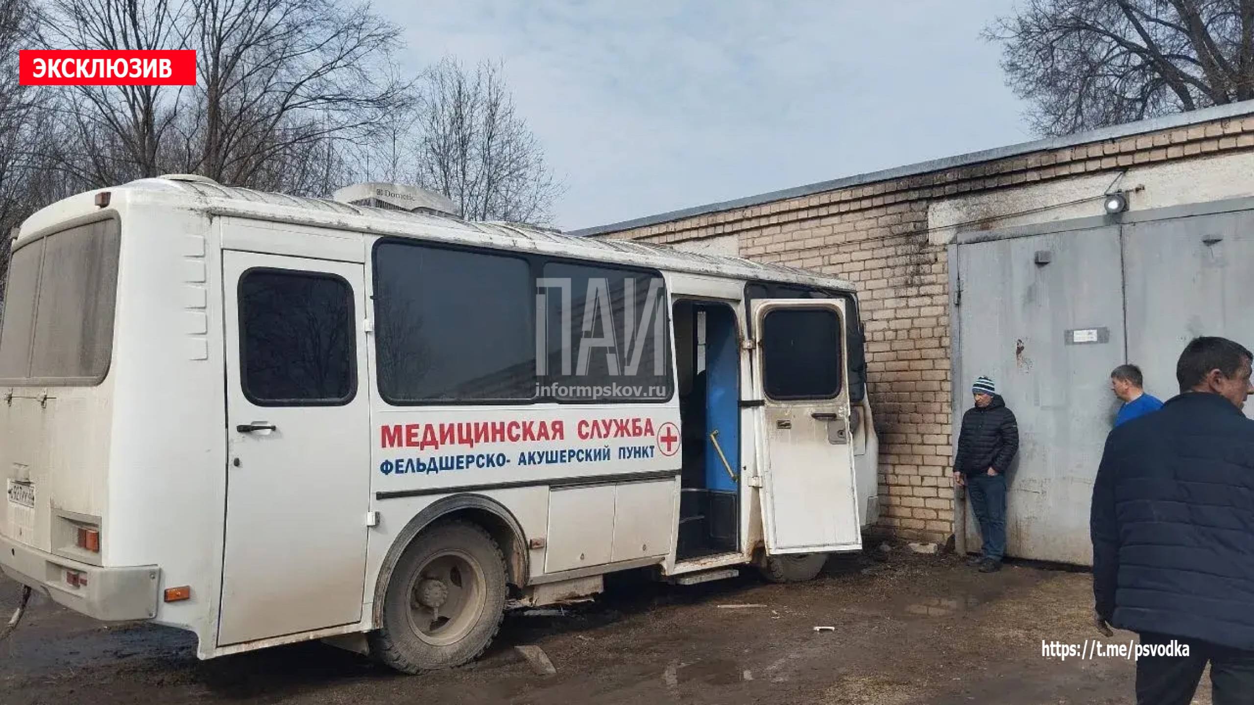 Автобус загорелся в Дно