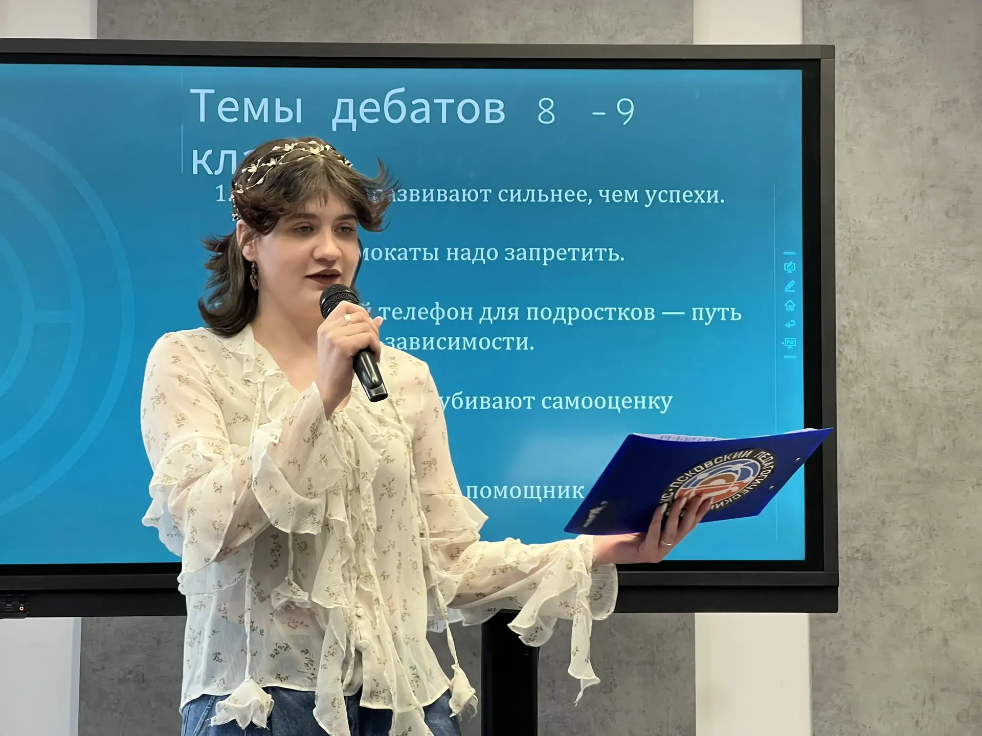 Зональная игра региональной лиги дебатов «Истина»