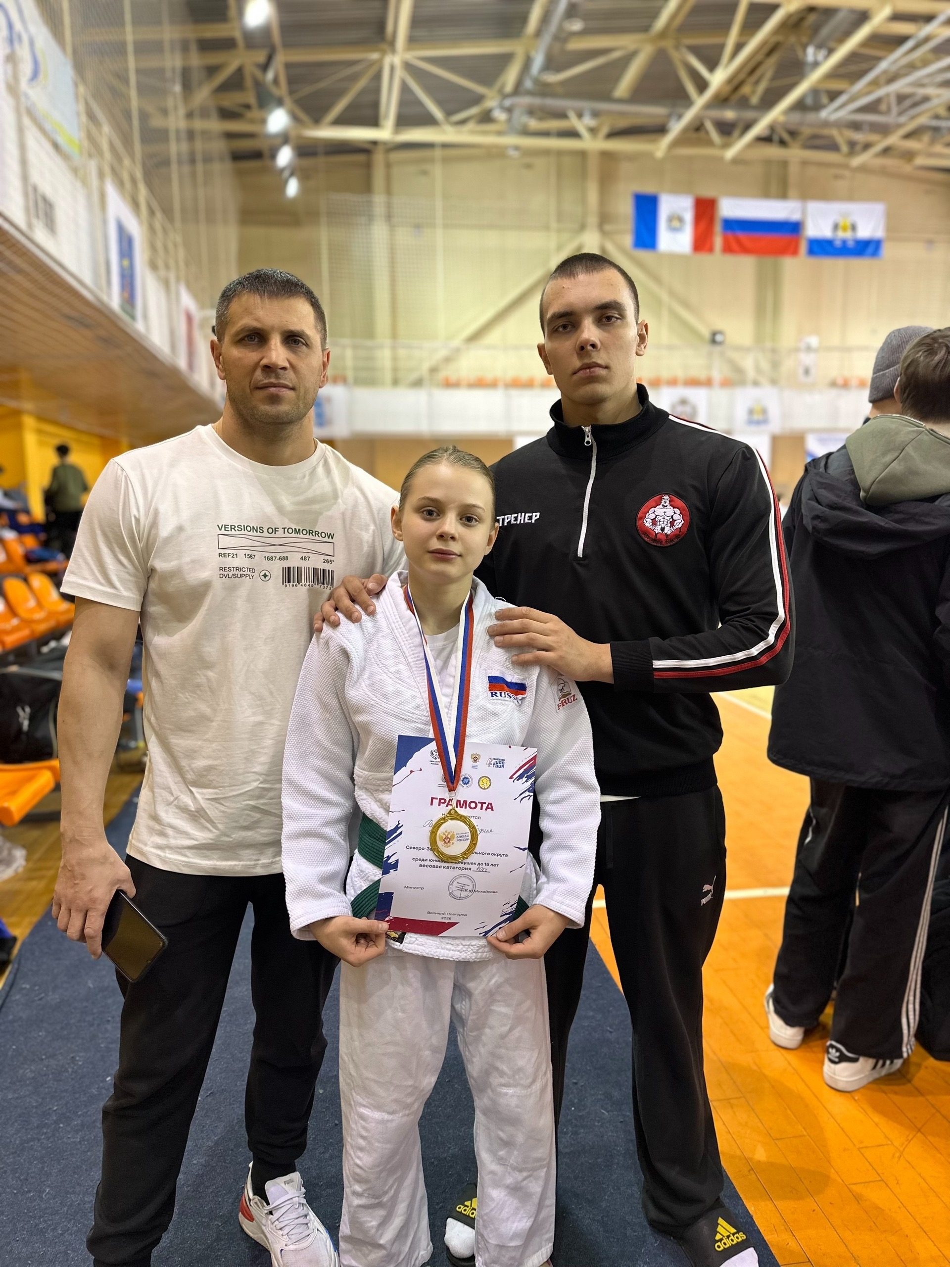 Псковичка стала победительницей первенства СЗФО по дзюдо 