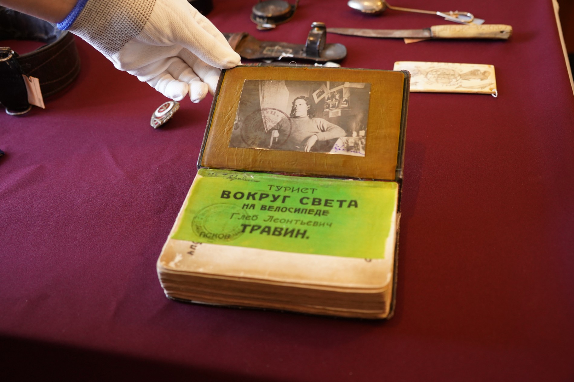 Глеб Травин