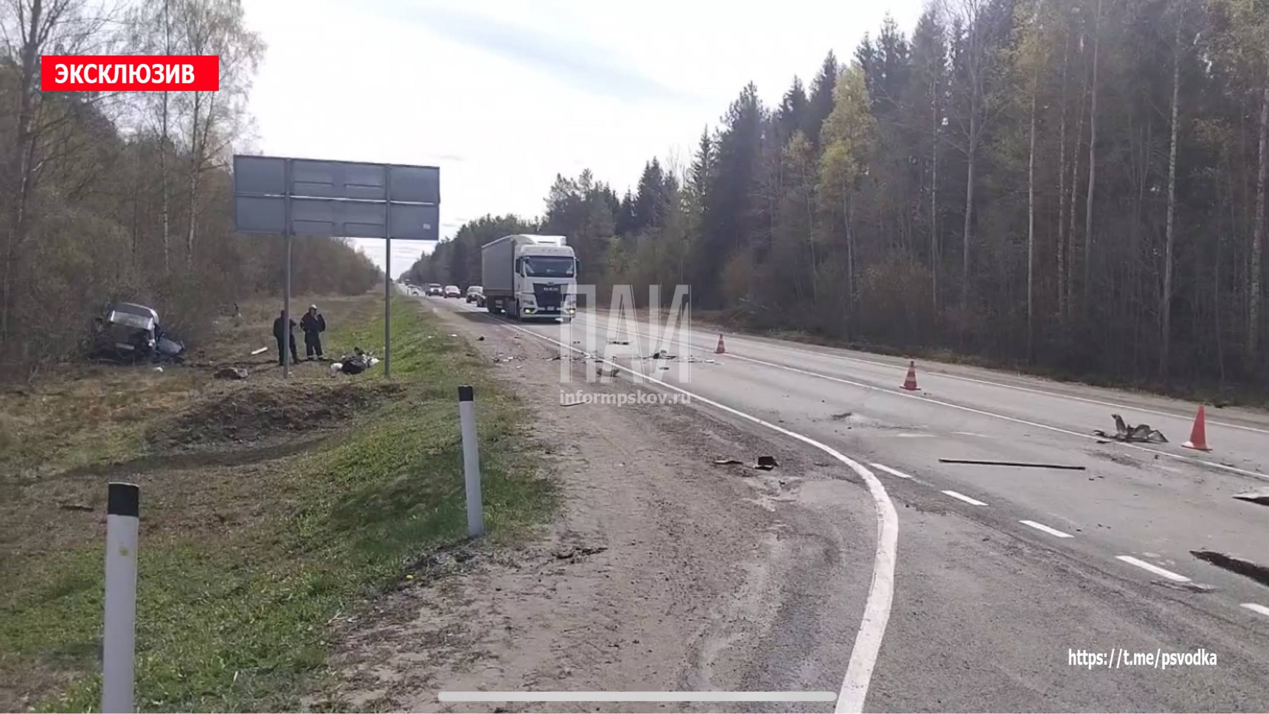 ДТП на трассе в Пушкиногорском районе