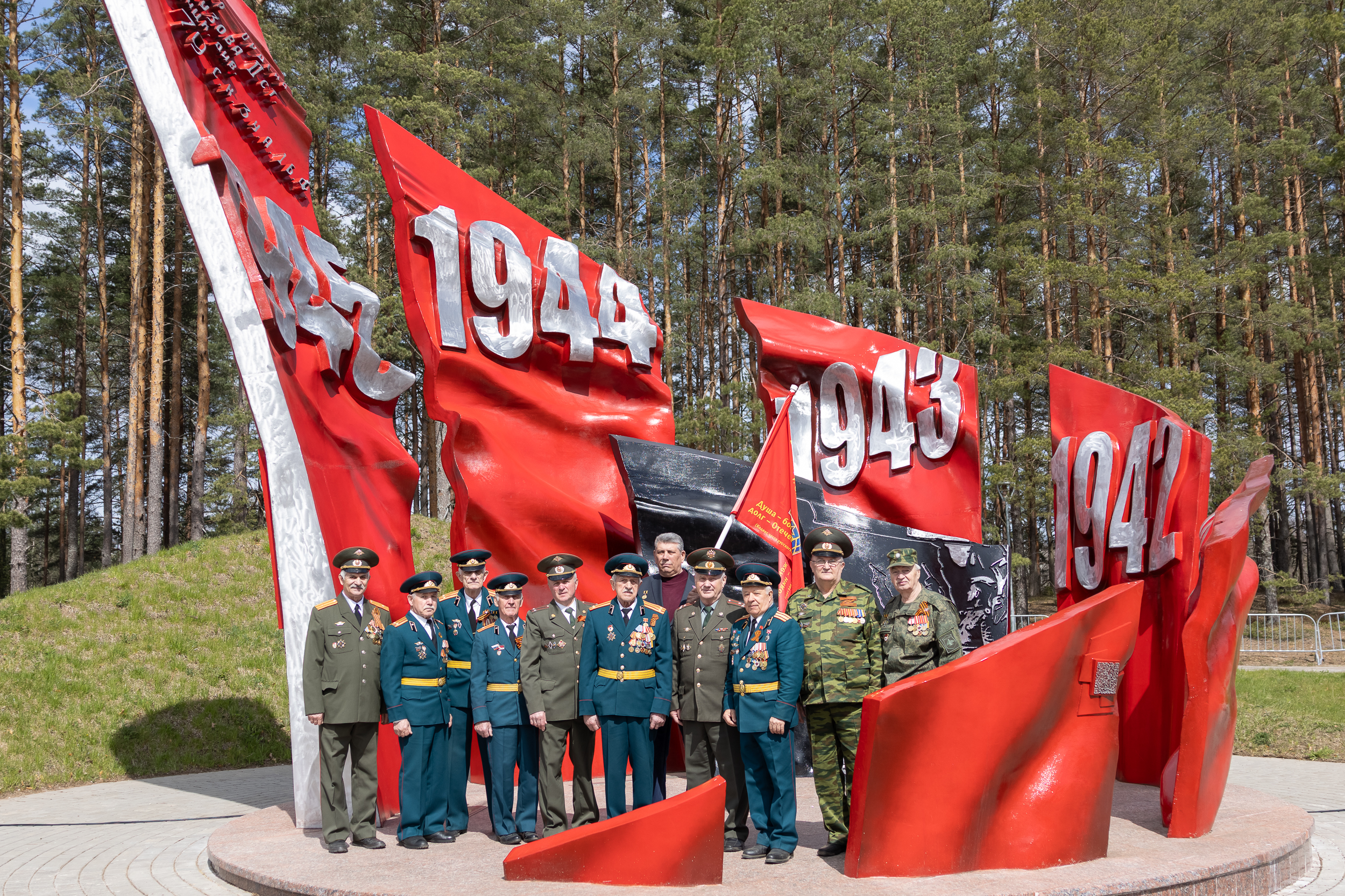 Празднование Дня Знамени Победы в Идрице