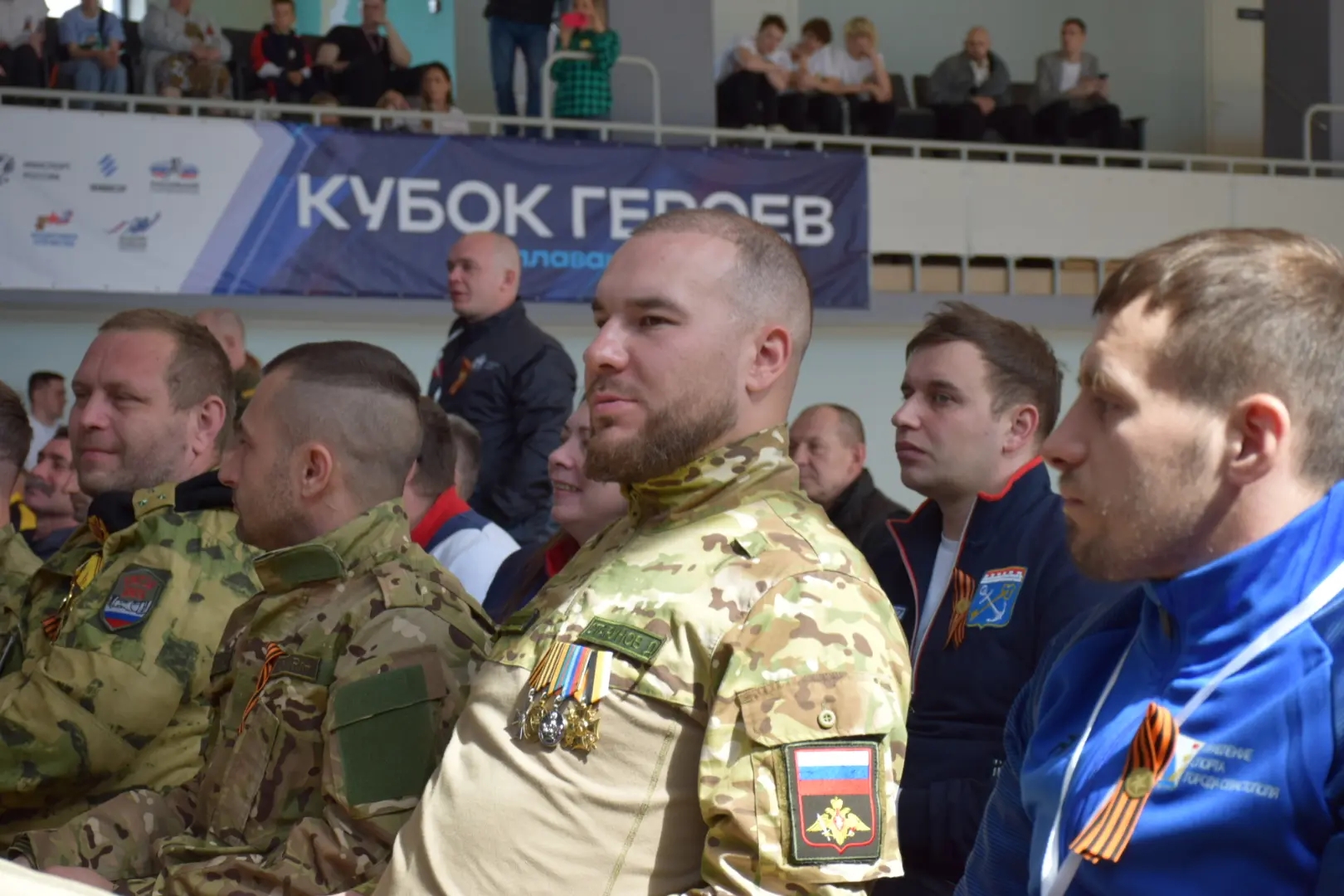 Всероссийские соревнования по плаванию «Кубок Героев»