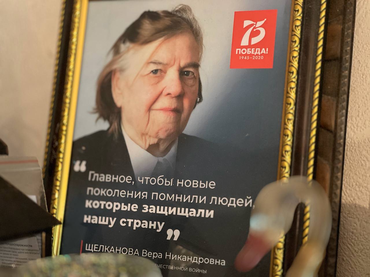 Глава Пскова Борис Елкин поздравил партизанку и бывшую узницу концлагеря с Днём Победы