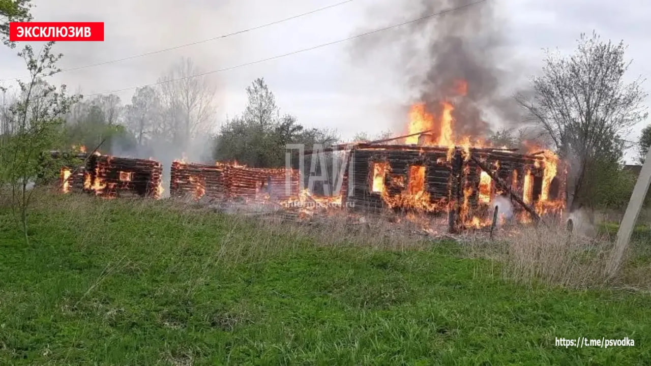 Жилой дом загорелся в Порховском районе
