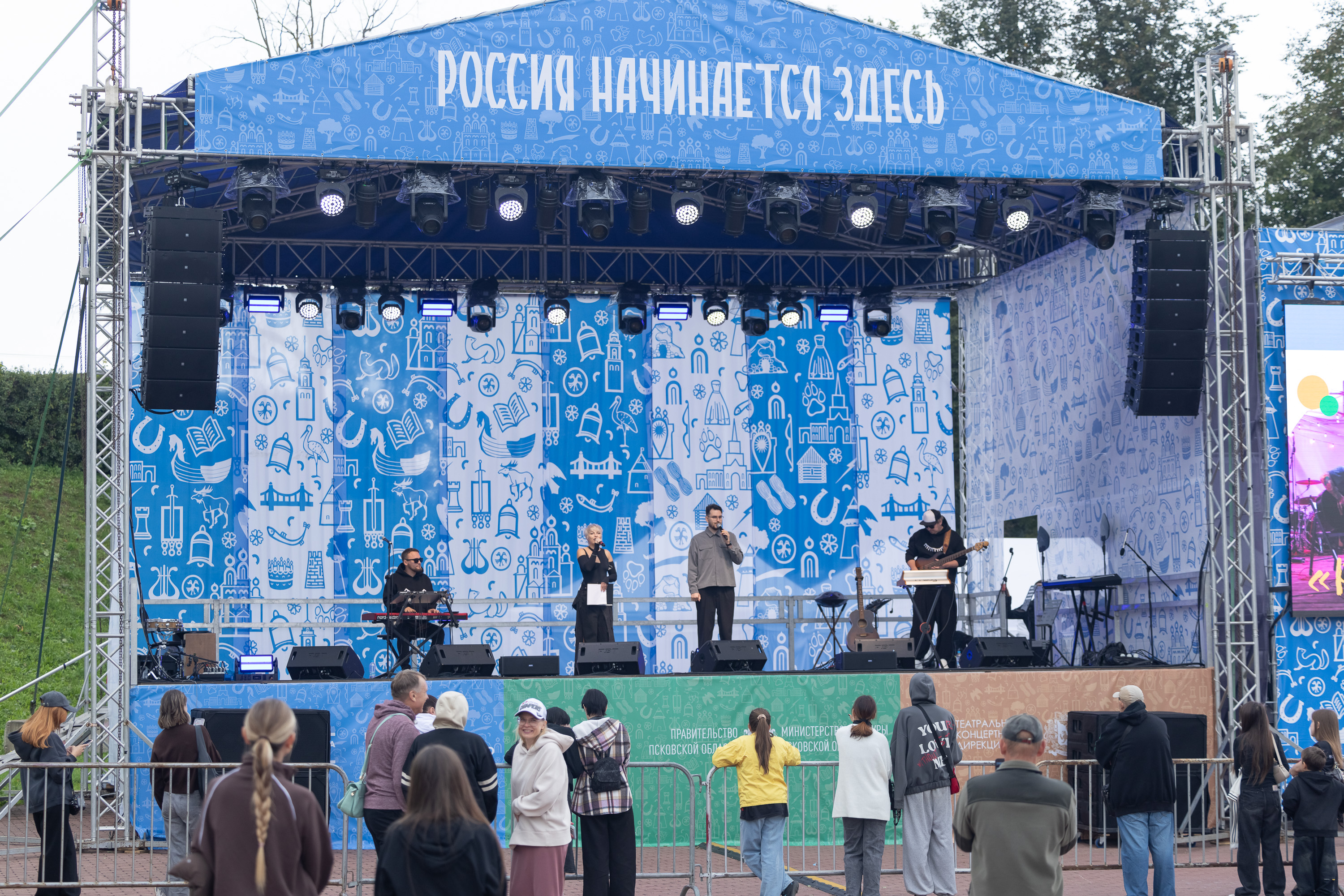 Молодёжный день на выставке «Россия начинается здесь»