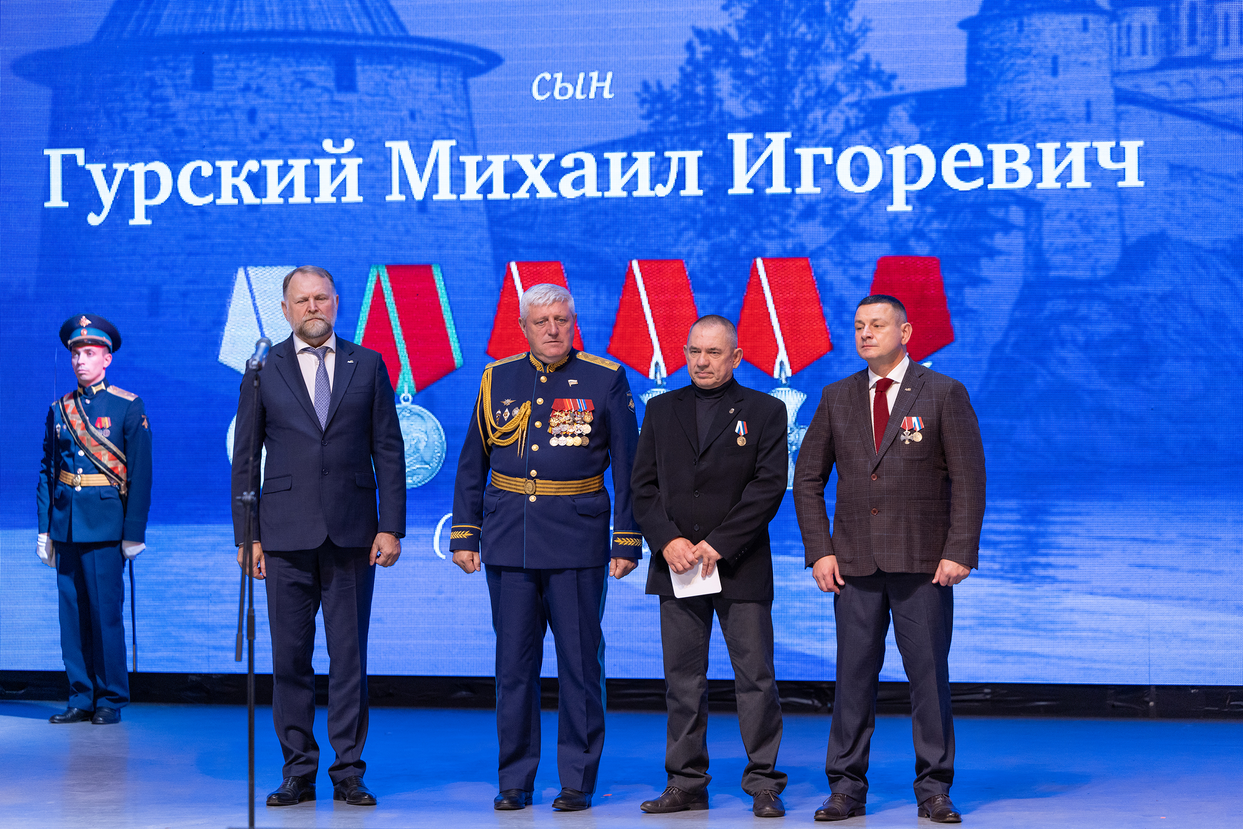  Торжественная церемония вручения медалей «Отец солдата» прошла в Пскове