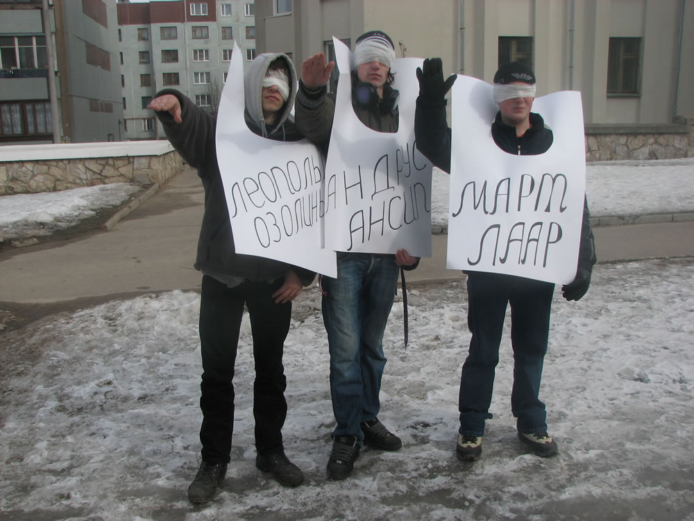 На фото: молодые активисты.