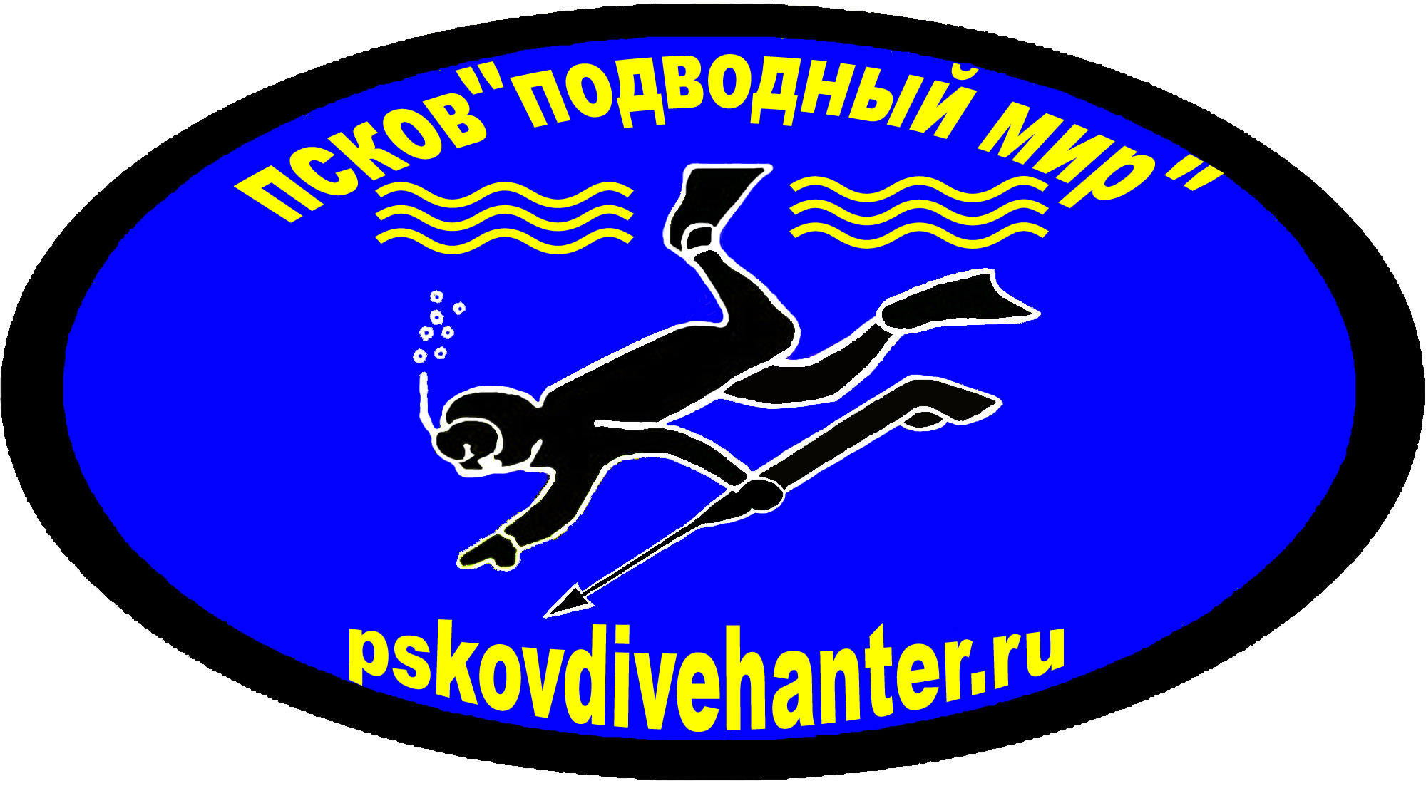 Акция ' Чистая вода' (Фото 1)