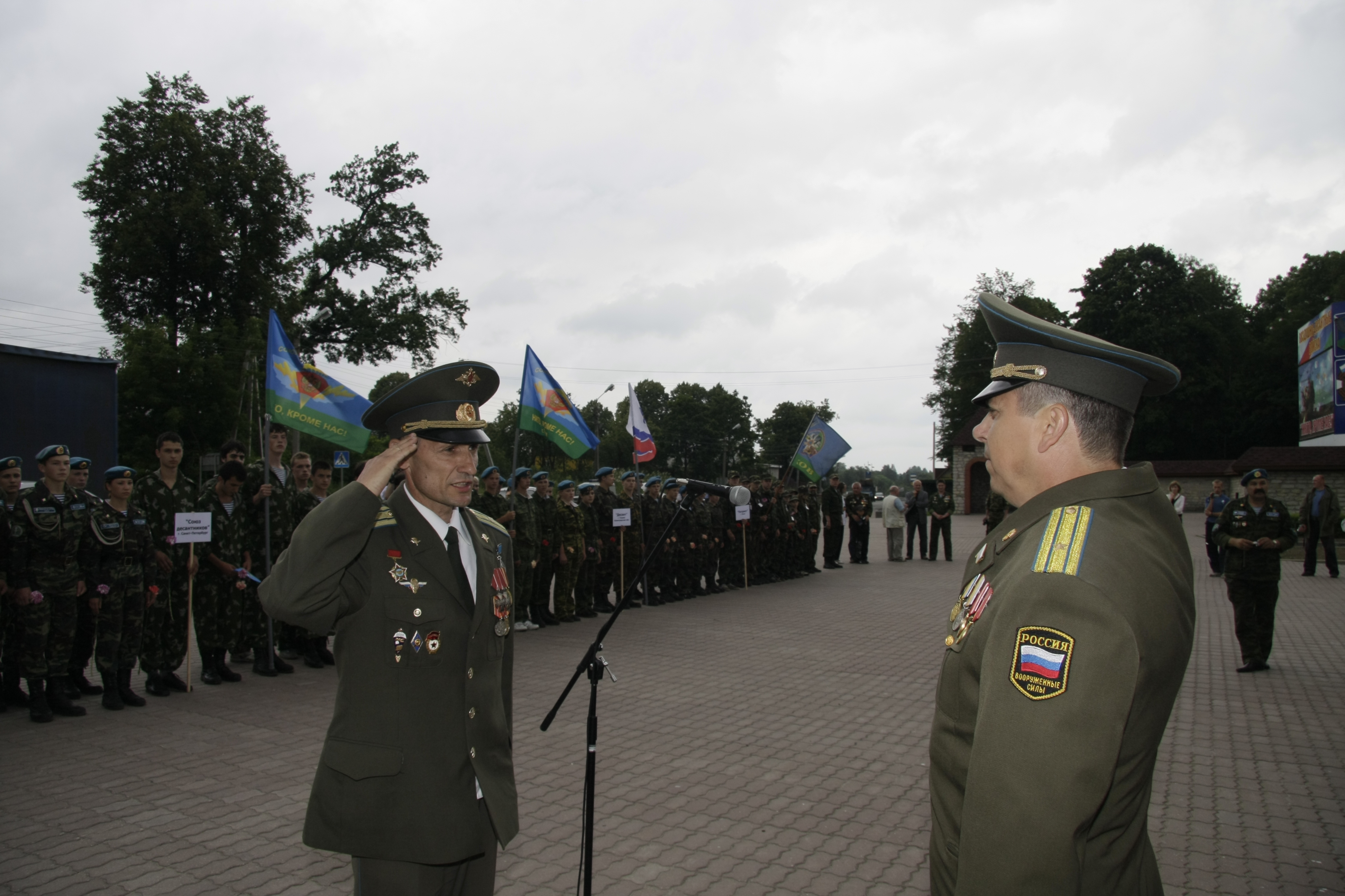 Александрова Л.А. (Фото 1)