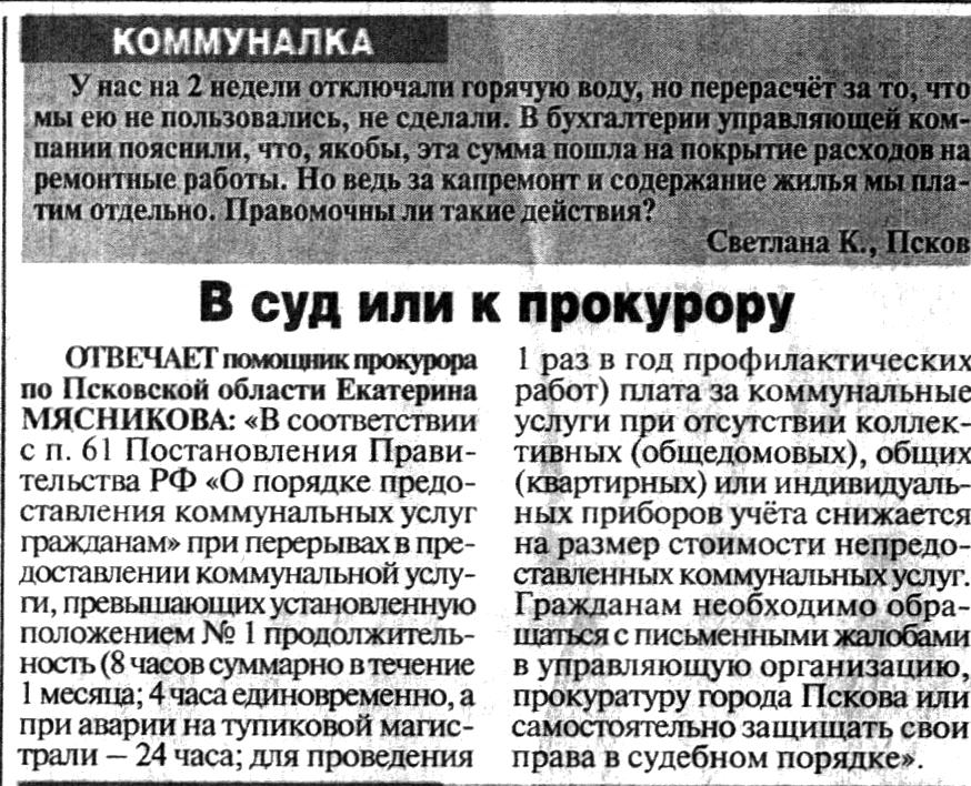 Если в кране нет воды... (Фото 1)