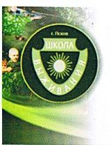 Уважаемые родители! (Фото 1)