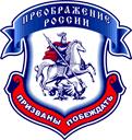 Помощь людям оказавщимся в трудной жизненой ситуации! (Фото 1)