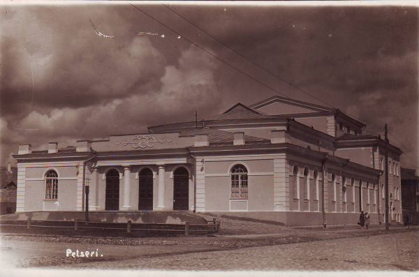 Одно из красивейших зданий Печор будет восстановлено (Фото 1)