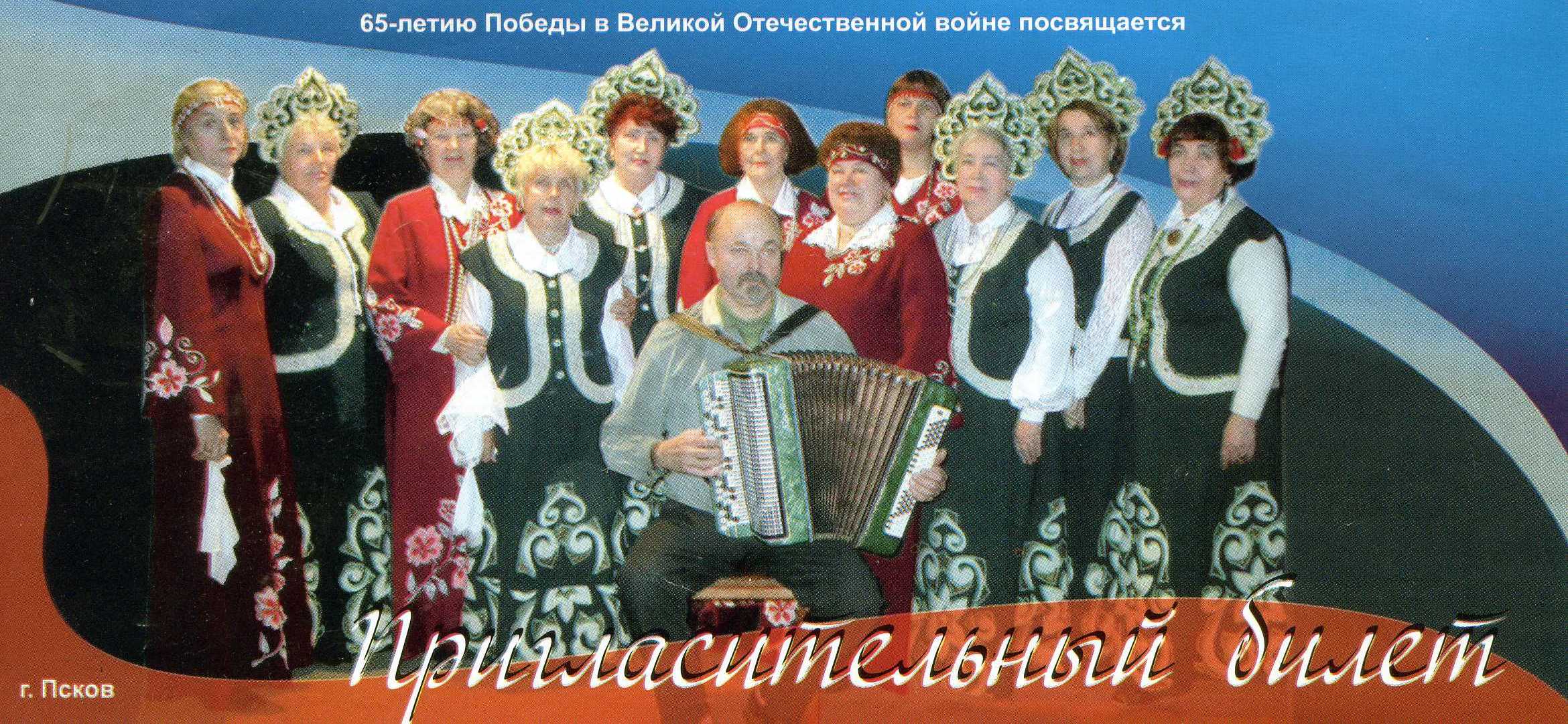 Дети войны-Великой Победе (Фото 1)
