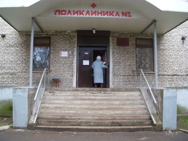Мышеловка. (Фото 2)
