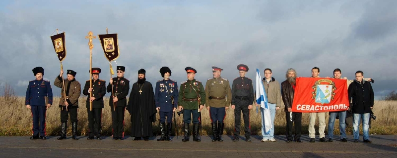 На фото: гости псковских казаков