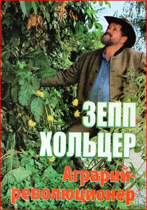 9 -10 апреля в Пскове начнется курс обучения "Эффективное сельское хозяйствование" (Фото 1)