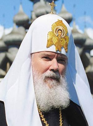 Потрясающие слова покойного ПАТРИАРХА АЛЕКСИЯ!!! (Фото 1)