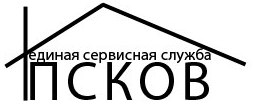 Единая сервисная служба "ПСКОВ" (Фото 1)