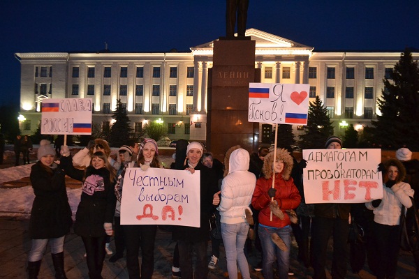 На фото: пикет молодёжи в Пскове