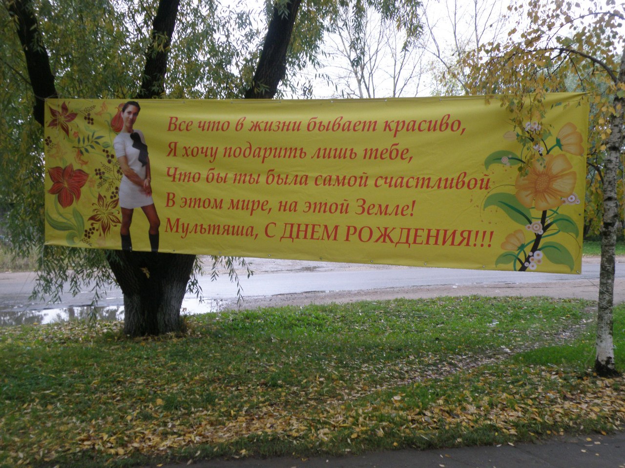 Мужчины, учитесь удивлять! :-) (Фото 1)