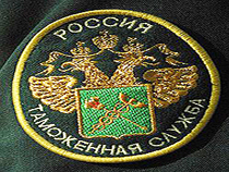 С днем таможенника Российской федерации! (Фото 1)