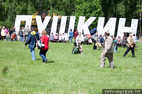 44-й Пушкинский праздник поэзии. Фоторепортаж