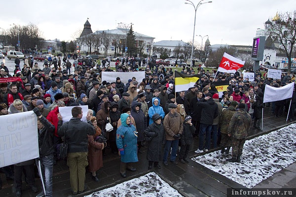 Митинг на площади Ленина в Пскове