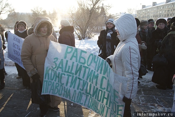 Митинг "За сохранение стабильного развития страны"