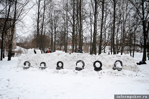 Осада снежного городка