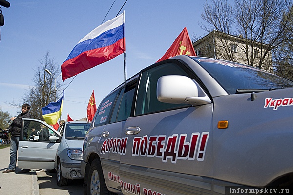 Международный автопробег "Дорогами Победы" прибыл в Псков