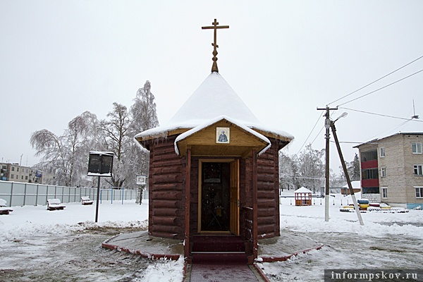 Открытие часовни в Красногородске