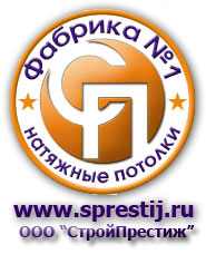 sprestij_ru