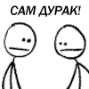 Airen